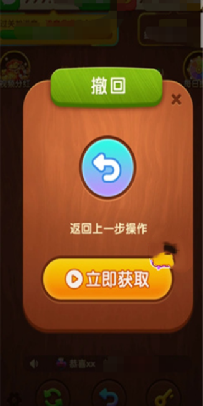 发财金块游戏