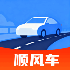 123快拼顺风车app图标