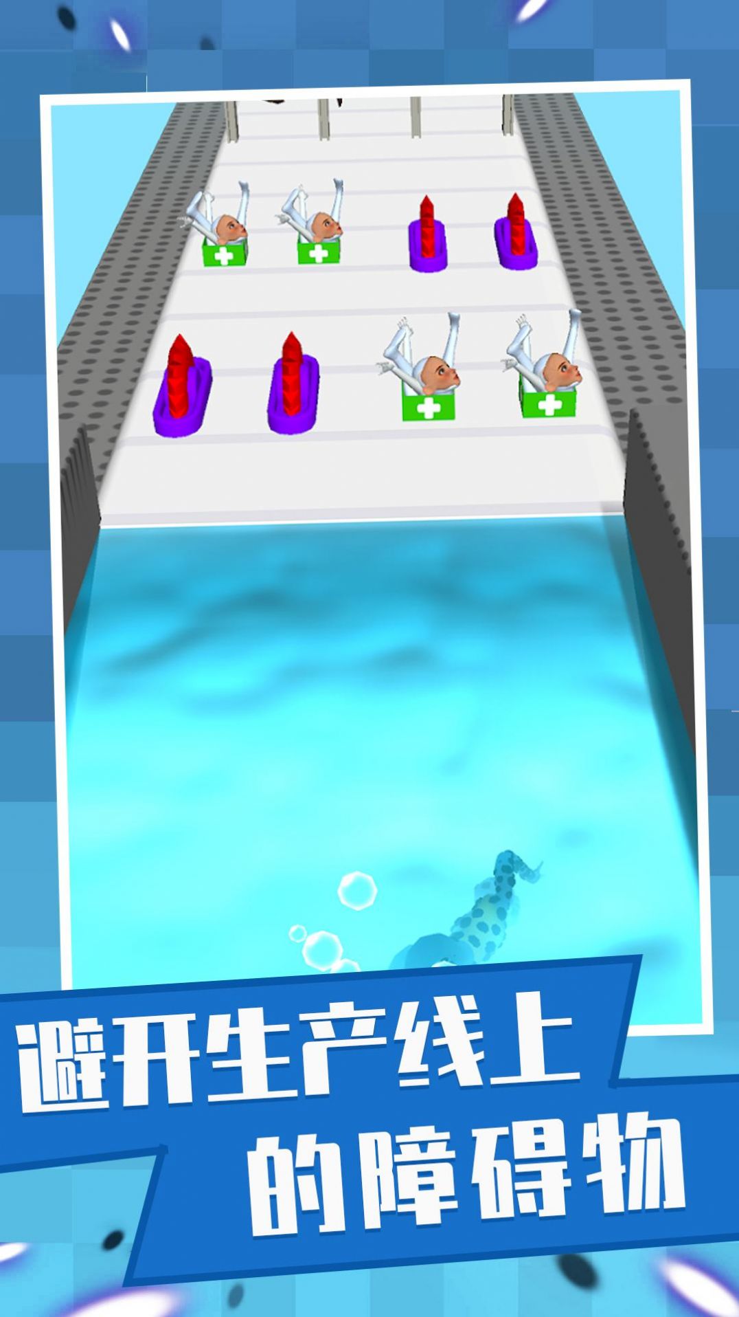 快乐小姐姐游戏