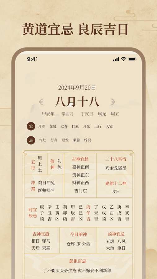 高清罗盘AR方位相机app图3