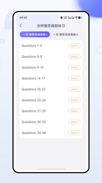 playphrase app图3