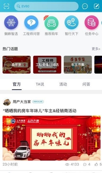 i大通app图3