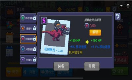 猫咪大战僵尸图3