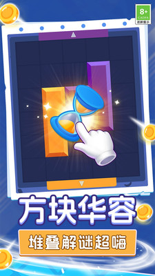 关卡通关突破手机版