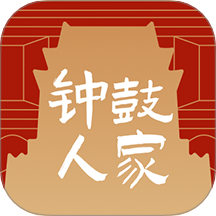 钟鼓人家app图标