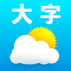 简约大字天气app图标