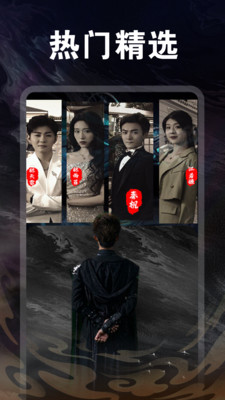 免费短剧好多app图4