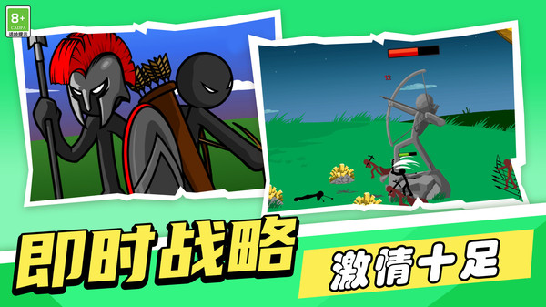 激战火柴人游戏图3