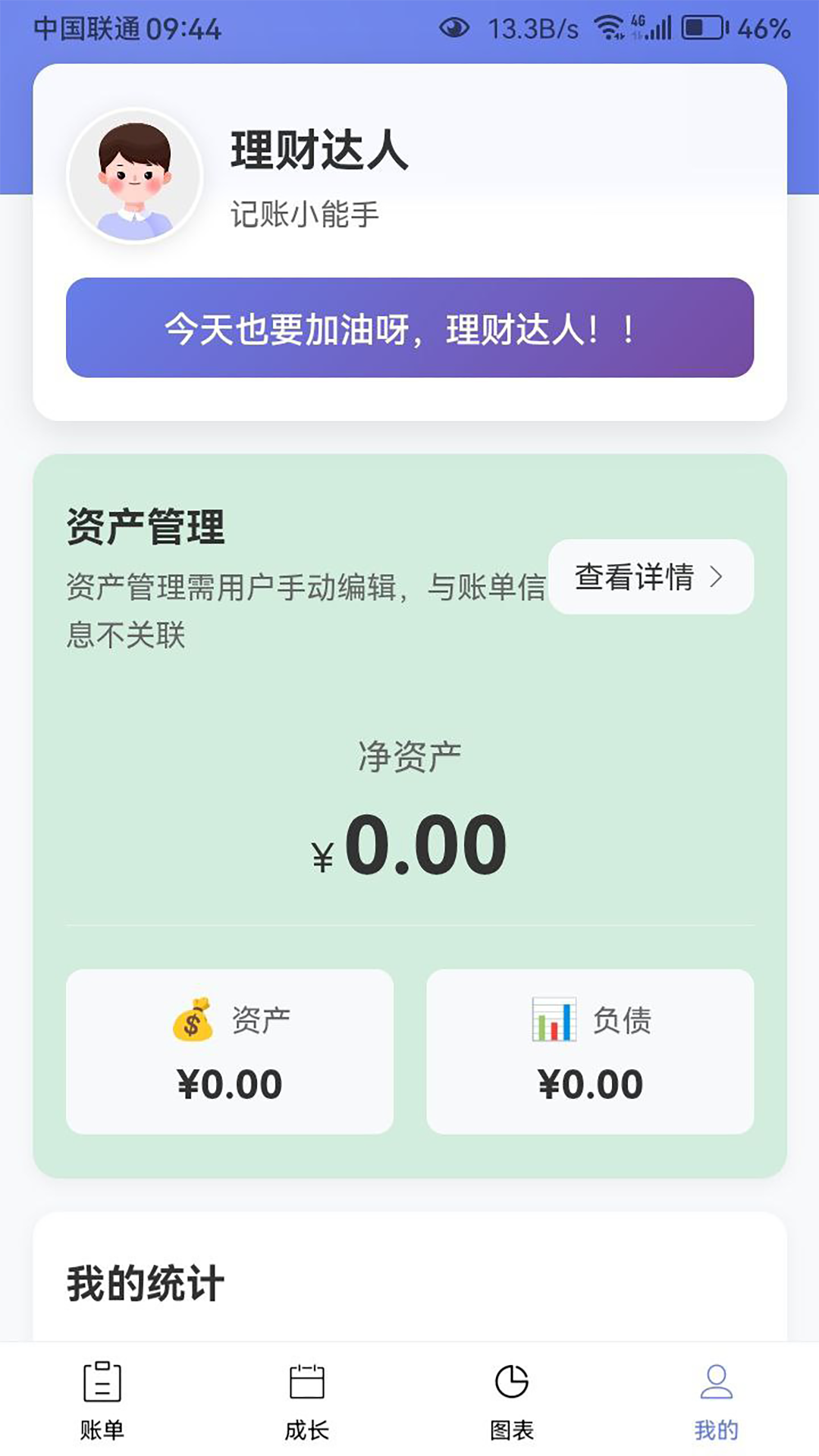 鑫沅助手软件