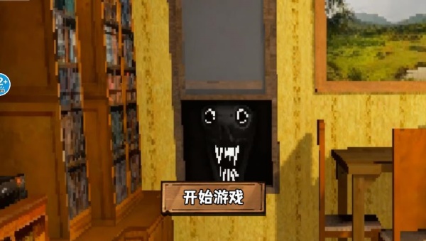 都市诡异录游戏图3