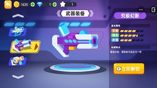 糖豆人疯狂大乱斗游戏图3