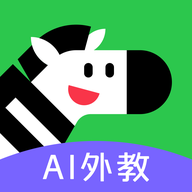 斑马口语手机版图标