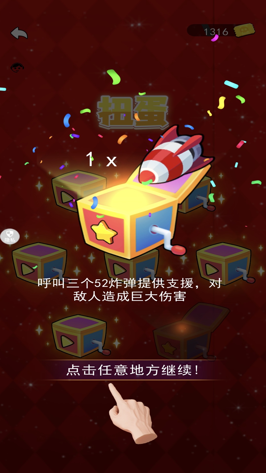 英雄无限火力游戏图2