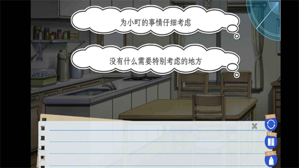 クイズfor俺ガイル游戏