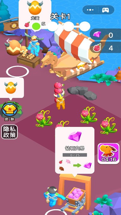 异兽我最多图2