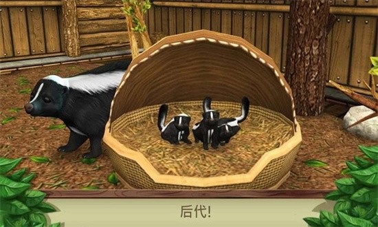 宠物成精啦图2