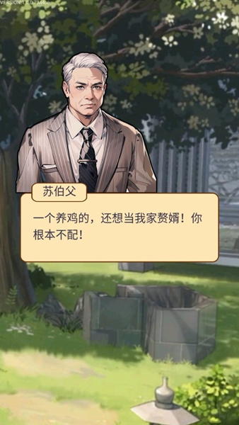 养鸡日记图1