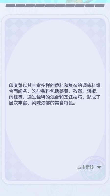 镭星人app图1