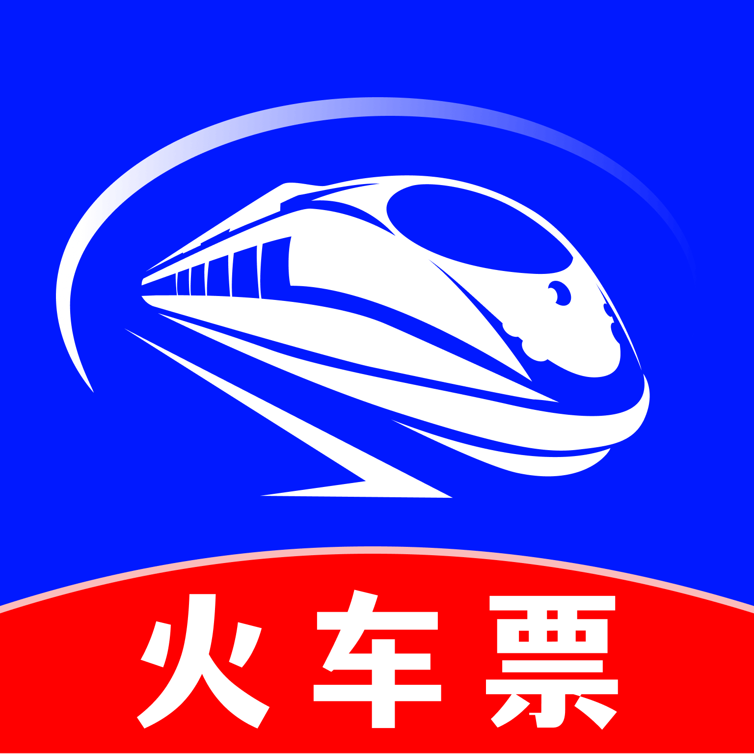 免费火车票查app图标