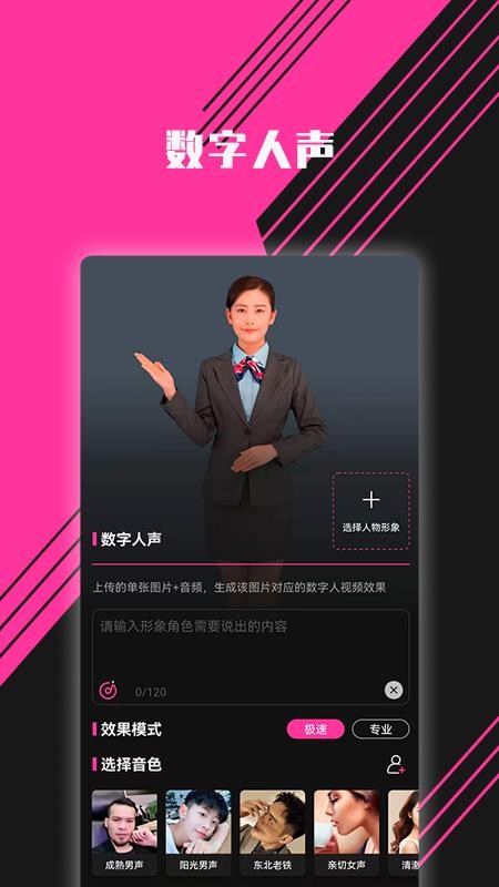 图音app图3