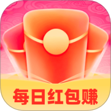 每日红包赚app图标