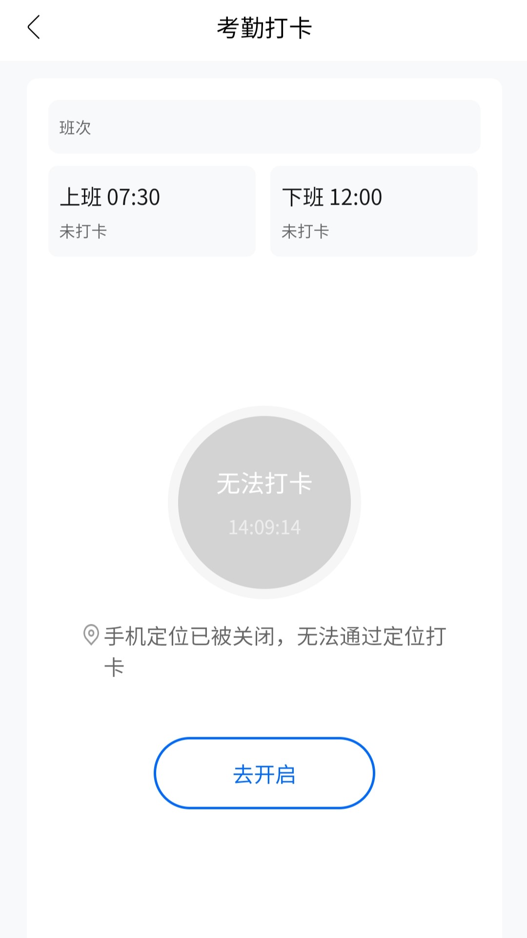 奋斗的熊猫app图1