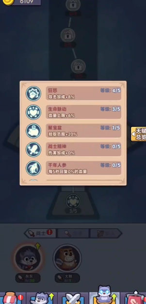 圣泉战争游戏图2