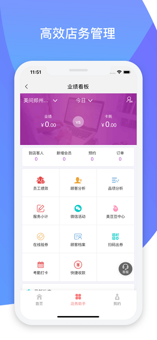 美问星球app图3