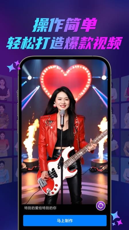 云智慧app