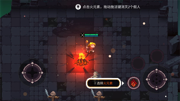 元素世界（Elemental World）手游图1