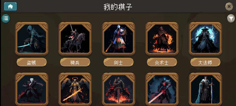 倾斜世界游戏图2