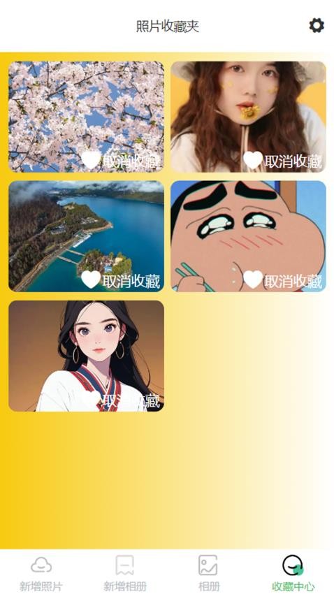 CB Rising Star软件图1