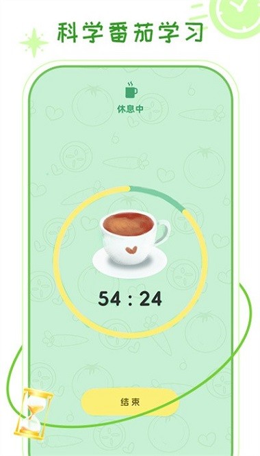 倒数提醒软件图1