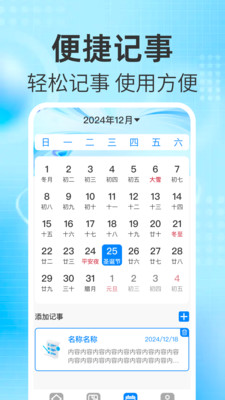 快递查物流app