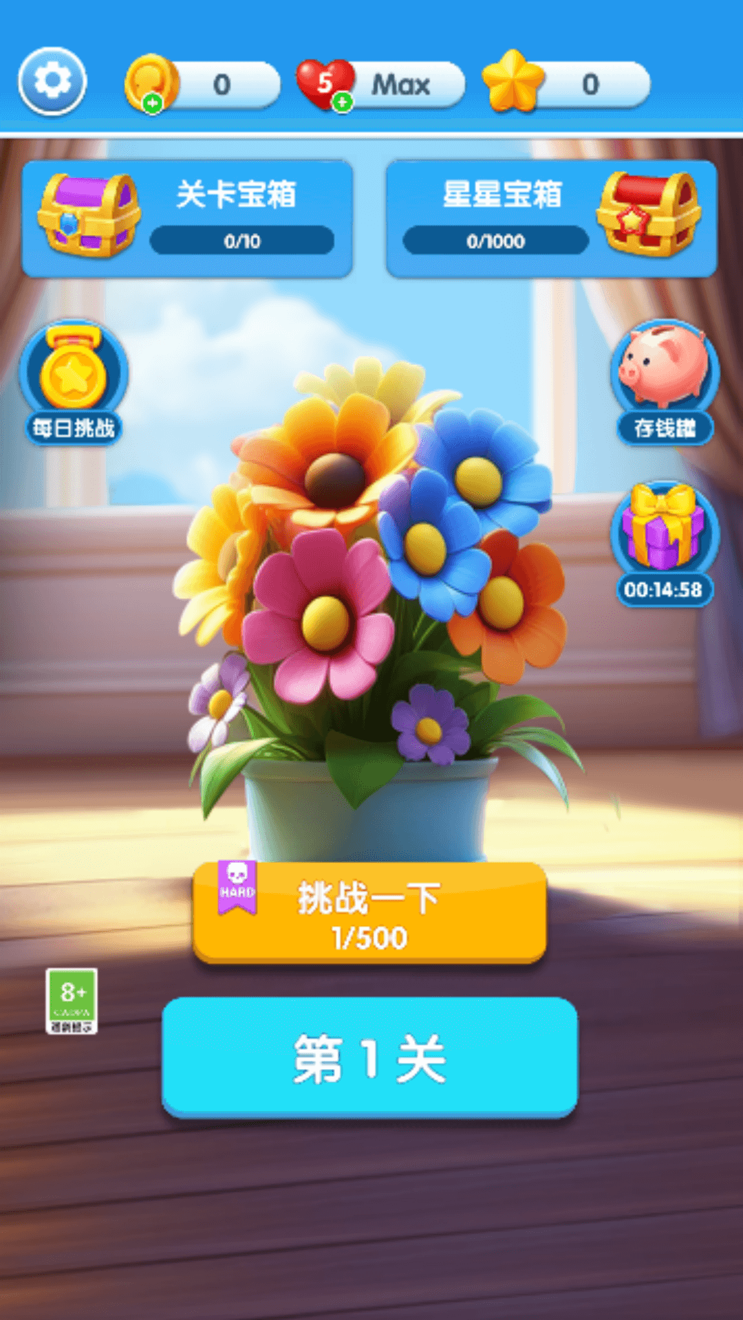 消除协奏曲游戏图1