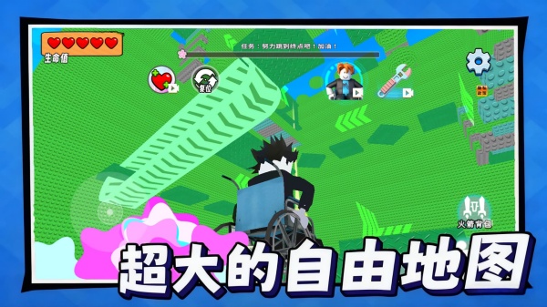 奥利给快跑游戏图2