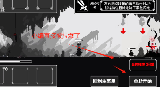 反戴森球：折跃塔游戏图3