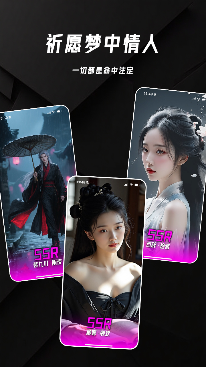 欲语app图1