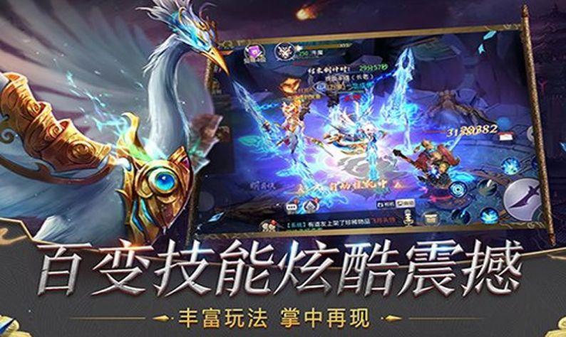 塔防莽荒录游戏图1