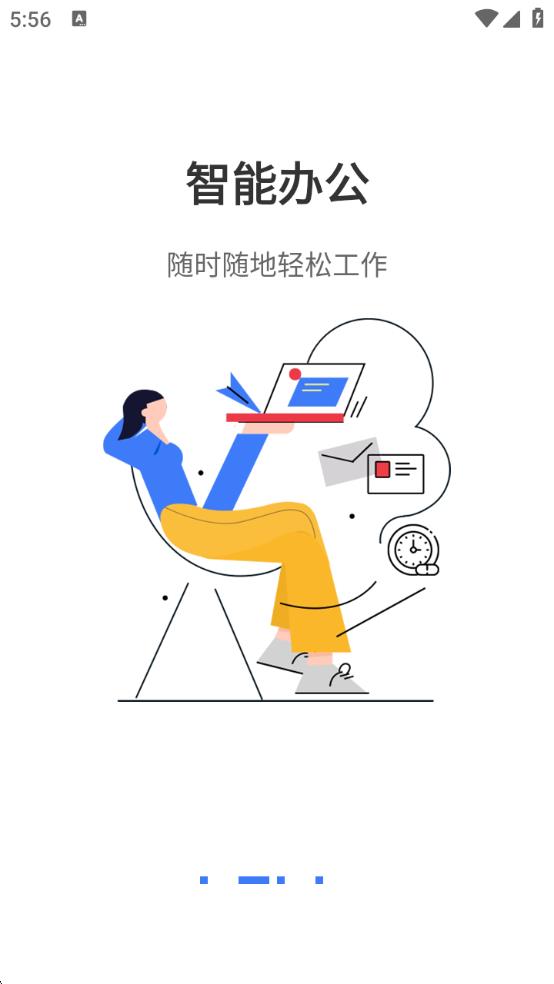 企蜂云app图1