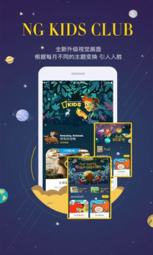 非凡学习官网版图2