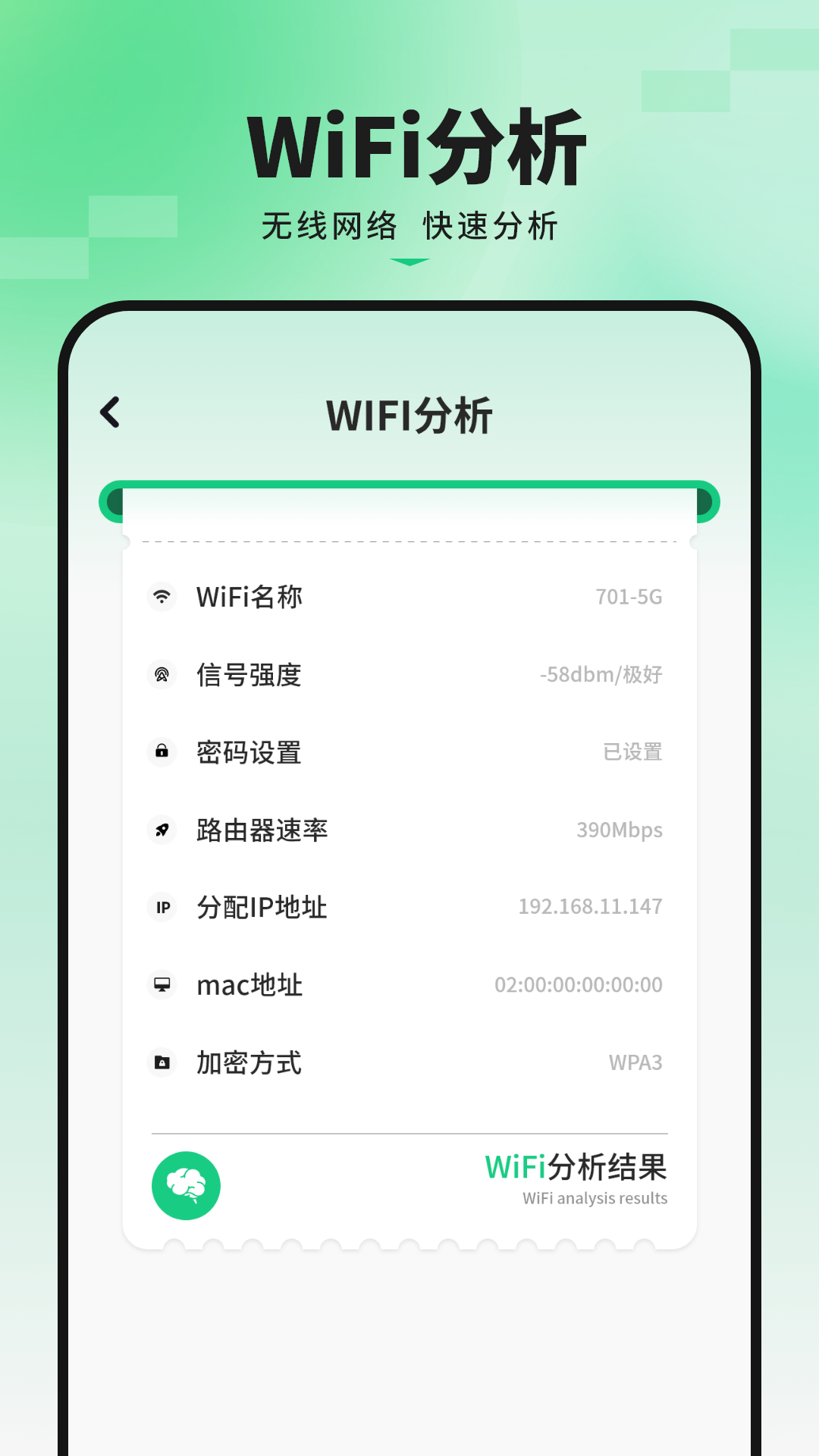 手机内存app图1