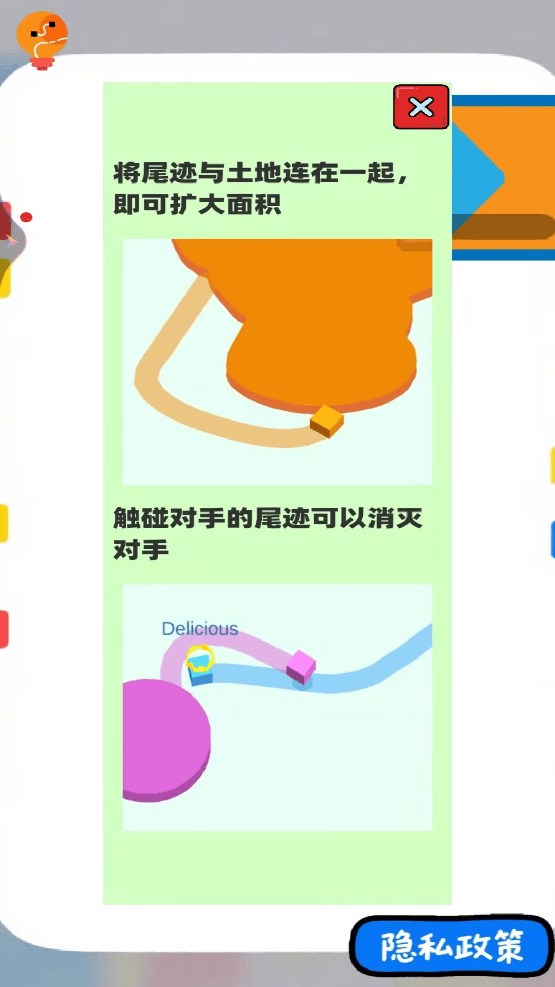 纸片大乱斗游戏图2