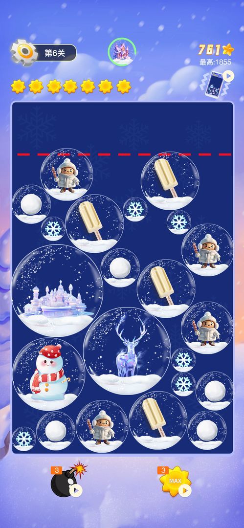 土豆的冰雪之旅游戏图1