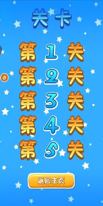 治愈凌乱整理人生游戏
