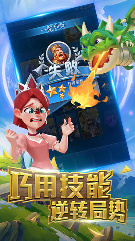 幻卡X游戏图2