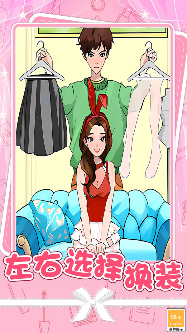 爱莎公主炫彩美妆游戏图1
