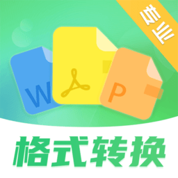 全能王pdf文档app图标