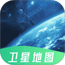 百斗卫星街景地图app图标