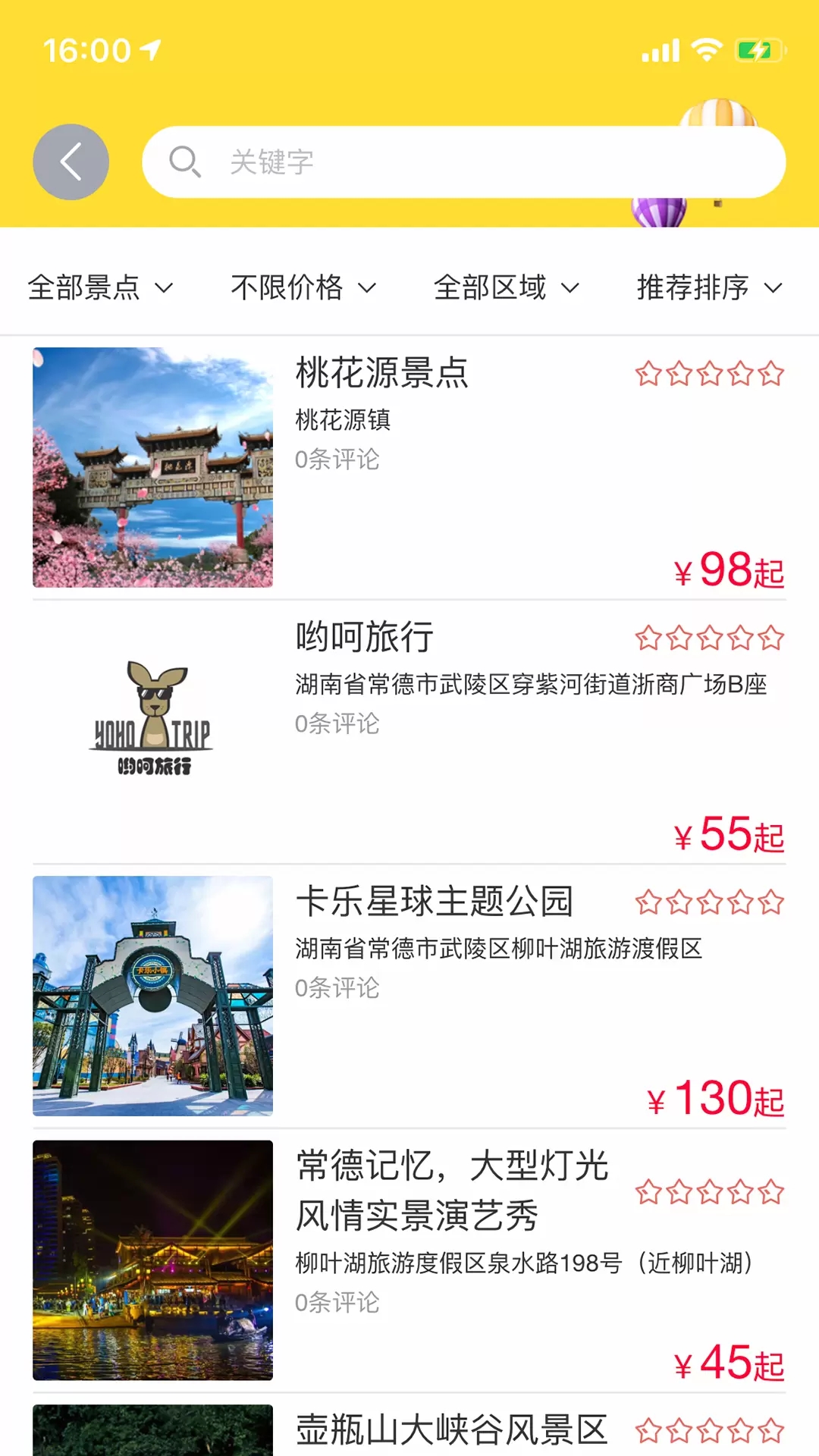 经常用手机版
